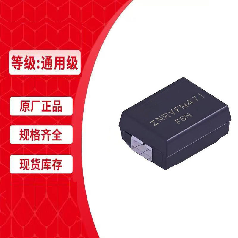 压敏电阻系列